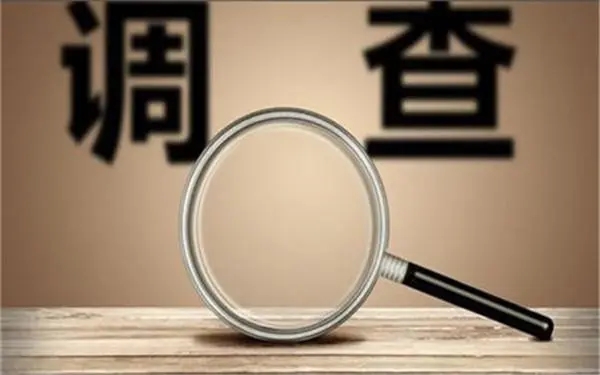 婚内冷暴力是否犯法-三沙市私家调查
