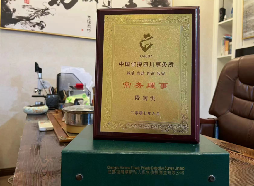 三沙市私家调查公司是否靠谱怎么判断？