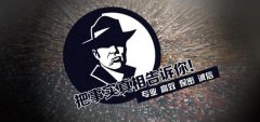 三沙市私家调查公司的几大原则