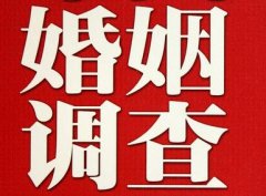 「三沙市调查取证」诉讼离婚需提供证据有哪些
