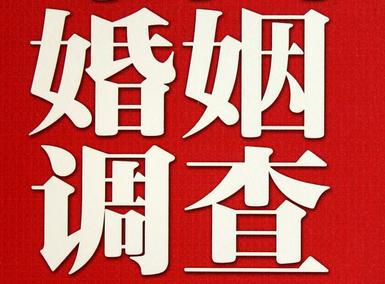 「三沙市取证公司」收集婚外情证据该怎么做